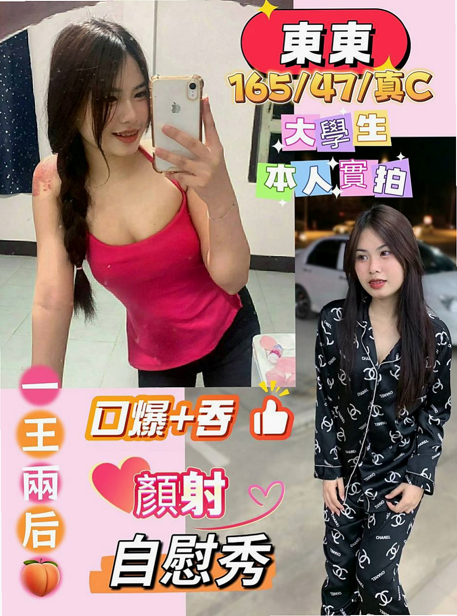 葡萄 上機中｜新店小姐外出｜空姐兼職｜166cm/54kg/D罩杯/21歲｜很騷很淫蕩 目前單身 無毛就是要內射   性感火辣雙唇 讓她的櫻桃小嘴來愛撫你